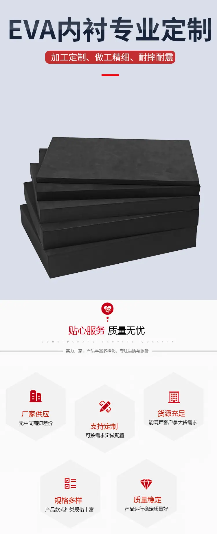 详情_01