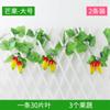 Vime Frutado Simulado, Vime de Flores Artificiais, Teto de Folha de Uva, Decoração de Folhas Verdes, Folhas de Plástico, Tubos de Plantas, Loja de Verduras