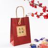 Nova Bolsa Tote de Doces Estilo Chinês Minha Família Tem Bolsa de Presente de Papel Artesanal Embalagem para Presente Acompanhante Caixa de Doces Bolsa de Embalagem para Casamento