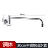 Grifo Giratorio Semiatomático de Cobre Engrosado para Cocina Grifo para Estufa de Chef de Hotel Grifo Giratorio de Agua Fría Única Universal