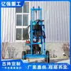 Máquina Perforadora Máquina Perforadora de Pozos Diésel Hidráulica Máquina Perforadora de Pozos de Agua 22 HP Doméstica Plegable Riego de Tierras de Cultivo Perforadora de Pozos Pequeños
