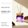 Aceite Esencial de Aromaterapia sin Fuego, Fragancia para el Hogar de Larga Duración, Aroma Ligero, Fragancia de Alta Calidad para Dormitorio, Habitación, Baño, Aroma Fresco al por Mayor