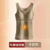 Colete térmico outono e inverno para mulheres, com bojos embutidos, forro de fleece, espessado e projetado para aquecimento, proporcionando autoaquecimento e proteção contra o frio como camada base.