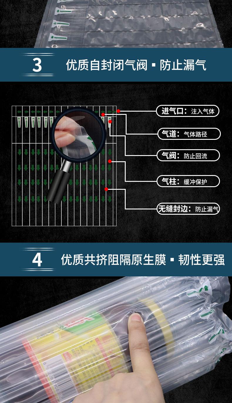 卷材详情-副本_08.jpg