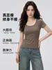 Camiseta Branca de Manga Curta para Mulheres, Tendência 2026 Novo Estilo de Verão, Cor Sólida, Corte Justo, Gola U, Emagrecedor, Top Rejuvenescedor