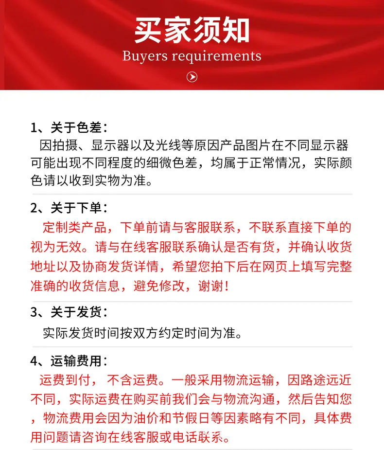 红旋转详情页_19.jpg
