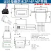 Lámpara impermeable tipo base de alambre de presión directa USB 2.0, juguete, puerto de carga, lámpara de escritorio, puerto de carga para instrumento de precisión