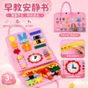 Libro Silencioso de Tela Rosa para Educación Temprana 22x28cm Habilidades para la Vida Infantil Reloj con Cuerda Juguete Educativo Modelo del Fabricante