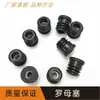 Tapón de Rueda, Tapón de Apertura de Agujero, Tapón de Rueda, Tapón de Rueda Giratoria, Tapón de Goma para Rueda Giratoria, Tapón Fijo, Tapón de Rueda Giratoria, Tapón Perforado, Cinta de Plástico, Tapón de Tubo Principal