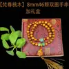 Popular Madera de Durazno Vieja de Taishan Pulsera de Loto de Doble Círculo de Buena Suerte de 8 mm para Hombres y Mujeres, Pulsera Artesanal Cultural, Suministro para Transmisión en Vivo