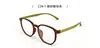 Armazón de Gafas para Miopía Estilo Coreano Ultraligero Tr90, Armazón Cuadrado Adelgazante para Rostro Grande, Armazón Unisex, Gafas Danyang 6871