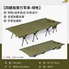 Cama plegable exterior de aleación de aluminio 7075 ensanchada, cama portátil para acampar, cama de doble propósito alta y baja para descanso al mediodía