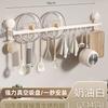 Ganchos de Ventosa para Cocina, Barra Colgante de Pared sin Taladro, Estante de Almacenamiento Multifuncional, Soporte para Pala, Cuchara, Cuchillo, Estante de Almacenamiento