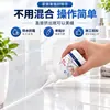 Agente de costura monocomponente a base de agua, agente de calafateo impermeable y a prueba de moho para azulejos de cocina, pegamento para juntas de piscina y baño