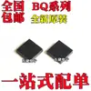 Chip Nuevo Original Bq29700Dser Bq29701Dser Bq294682Drvr Paquete Son6