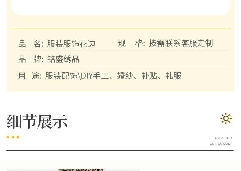 切好阿里巴巴_04.jpg