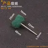 Cabezal de lijado tipo estropajo de 2,35 mm con mango para desbarbado, pulido y eliminación de óxido Rueda cepillo de acero inoxidable cepillado Cabezal de lijado de fibra de nailon
