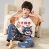 Pijama de Menino 2026 Verão Manga Curta Calça Longa Algodão Puro Novo Estilo Alunos do Ensino Fundamental Meninos Desenho Animado Gola Redonda Conjunto de Roupas para Casa