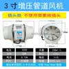 Ventilador de Conducto Doméstico Comercial de Alta Potencia Ventilador de Extracción para Campana de Cocina Ventilador de Ventilación para Baño