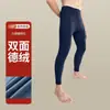 Nuevos pantalones térmicos cálidos sin costuras ligeros de comercio exterior para hombre, talla grande, pantalones térmicos calefactables, pantalones casuales gruesos con forro polar de invierno para hombre