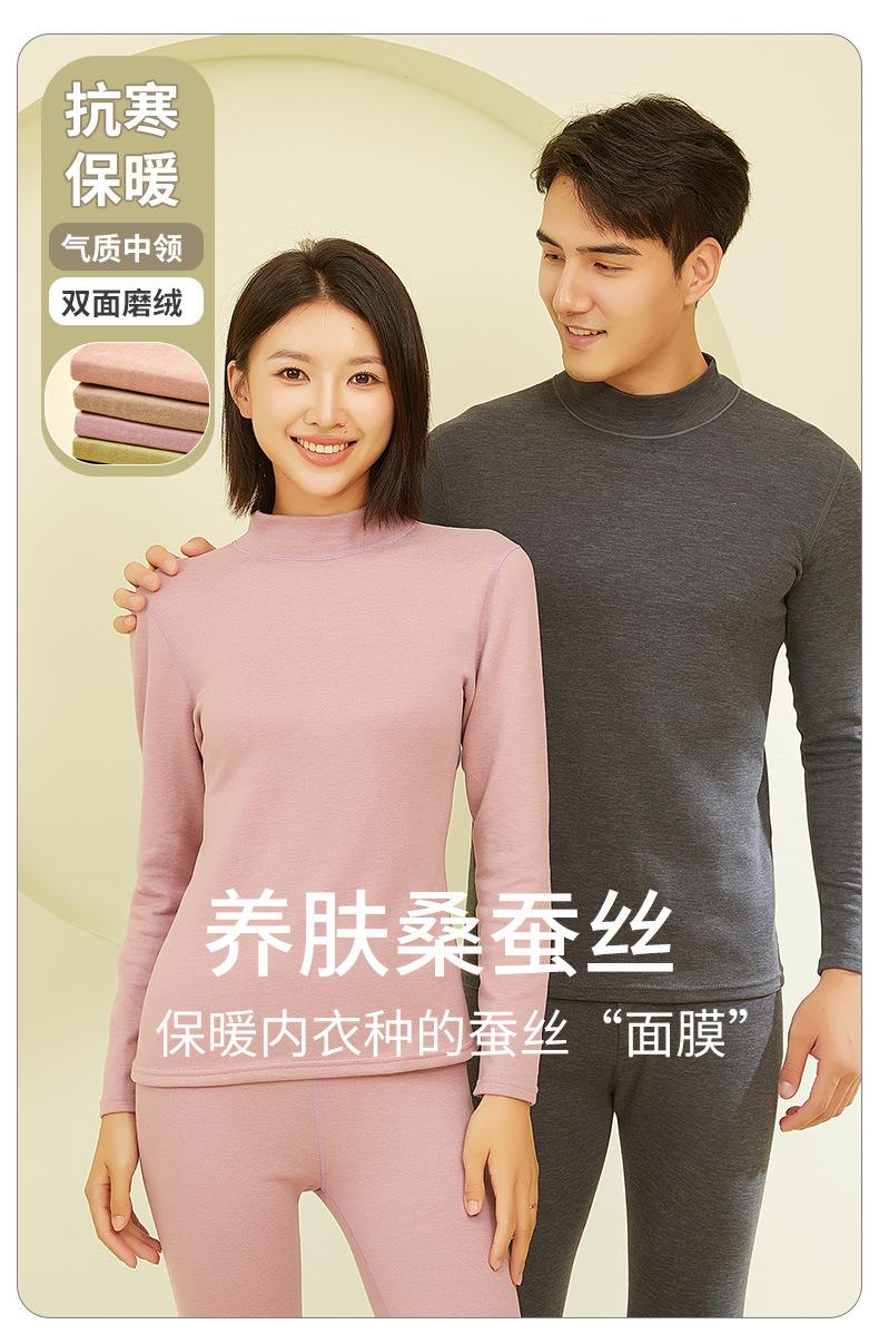 23年8315+8318详情图