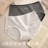 Roupa íntima feminina invisível, sem costura, 100% algodão, cintura média, antibacteriana 10A, com reforço estendido, algodão grau A, disponível em tamanhos grandes, atacado
