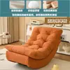 Sofá Perezoso Se Puede Acostar y Dormir Mecedora Luna Silla Mecedora para Adultos Sala de Estar Balcón Sofá de Ocio para el Hogar Sillón Individual