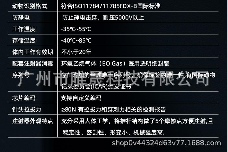 详情_09.jpg