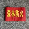 Braçadeira de Velcro Espessa para Desfile, Patrulha, Serviço, Diário Braçadeira Vermelha para Supervisor, Manga de Braço
