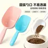 Cuchara para comida de mascotas para gatos y perros, cuchara de alimentación universal con agarre cómodo, plástico con agujero para colgar, fácil de limpiar