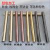 Tuberías de Acero Inoxidable Electrochapado al Vacío al por Mayor Tuberías de Acero Color Oro Titanio Procesamiento de Pintura Galvanizada por Agua Tuberías Redondas de Colores Resistente a la Corrosión
