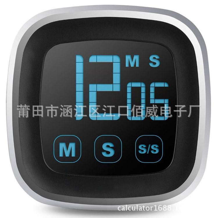 触摸计时器335 (1)