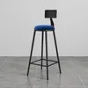 Taburete de Bar de Segunda Mano con Marco de Hierro, para Uso en Casa con Respaldo, Taburete Alto Minimalista Nórdico, Adecuado para Bares, Cafeterías y Uso Comercial, Taburete de Bar para Reuniones