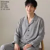 Conjunto de cárdigan para hombre Panyumei, de imitación de algodón amigable con la piel, de manga larga y pantalón largo para el hogar, 26 modelos nuevos, pijama de color liso con cuello invertido