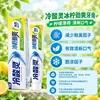 Pasta de Dente Lengsuanling Anti-Sensível Polar White Hálito Fresco Proteção da Gengiva Alivia as Gengivas Seleção de Efeitos Múltiplos Produtos