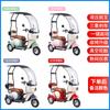 Triciclo eléctrico nuevo directo de fábrica con toldo, coche a batería de ocio para el hogar, scooter de ayuda para padres e hijos y ancianos