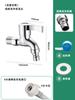 Grifo para Lavadora Uno en Dos Salidas Tres Vías Conector Uno a Dos Tubo de Entrada Grifo de Doble Uso Desviador Válvula Distribuidora de Agua