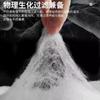 Filtro para Acuario-Específico Desgarrable a Mano Algodón Cachemir Algodón de Ultrafiltración Algodón Blanco Alta Densidad Purificación Material de Filtración Bioquímica Nemesis Bloqueador de Agua