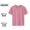 Playera Fresca de Seda de Hielo de Verano con Logo Estampado Personalizado para Exterior, Transpirable, de Manga Corta, Ropa de Trabajo, Evento Corporativo, Camisa Cultural