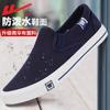 Zapatos de Lona para Hombre de Retracción Modelo Nuevo 2026 Zapatos de Papá Primavera Nuevo Transpirables Suela Suave Zapatos Casuales Zapatos de Tela para Hombre