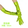 Luvas Longas de Couro Patente, Trajes Elásticos para Performance de Ópera Noturna, Fantasias de Cosplay, Roupas Douradas para Dança, Exclusivamente para Vendas Transfronteiriças