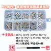 M2 M4 Especificação Caixa DIY Parafusos com Cabeça Chata Cruzada Porcas Parafusos Arruelas Conjunto Doméstico