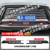 Adequado para Rede de Proteção contra Insetos para Carro Buick Envision Plus/Avenir, Grade Frontal, Acessórios Especiais para Carros Modificados