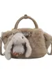 Bolso de Hombro Individual de Felpa Estilo Coreano Nicho para Mujer Otoño 2026 Nuevo Bolso Esponjoso Elegante para Teléfono Bolso Cruzado para el Trabajo