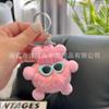 Imitación Piel de Conejo Bola de Carbón Pequeña Llavero de Coche Colgante Decoración de Mochila de Felpa Regalo Muñeca de Dibujos Animados Colgante de Felpa