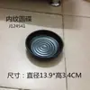 Vajilla para Mesa de Hot Pot de Autoservicio Negra Mate Imitación Porcelana Plato Redondo de Melamina Bol de Arroz Plato de Plástico Plato de Hueso