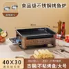 Sartén Comercial para Pescado a la Parrilla Estufa de Carbón Estufa para Pescado a la Parrilla con Carbón de Alcohol Acero Inoxidable Placa Grande para Mariscos Estufa Rectangular Doméstica Espesada
