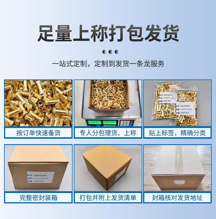 详情页_11.jpg