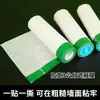 Filme Protetor de Parede Externa Fita de Papel Alargada Alta Viscosidade Tinta Pedra Verdadeira Tinta Pedra Imitação Areia Contida em Água Portas e Janelas Proteção de Pulverização de Parede Externa
