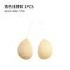 Bestseller transfronterizo almohadillas para senos de silicona para colgar en el cuello, reutilizables, almohadillas para senos push-up y de soporte, sujetador de silicona invisible, engrosadas para mujeres